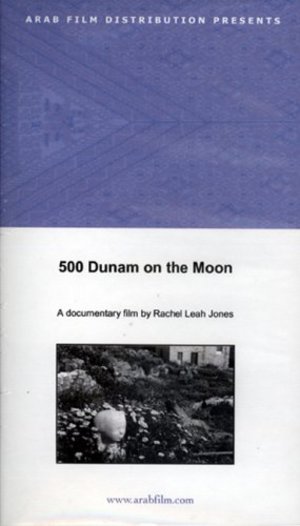 500 Dunam on the Moon 500 Dunam on the Moon