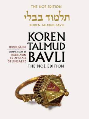 Koren Talmud Bavli, volume 22: Tractate Kiddushin Koren Talmud Bavli, volume 22: Tractate Kiddushin