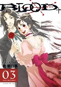 Blood+ Vol. 3 Blood+ Vol. 3