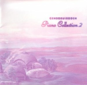 Genso Suikoden Piano Collection 2 Genso Suikoden Piano Collection 2