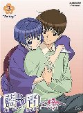 Ai Yori Aoshi Enishi, Volume 3: Destiny (Episodes 9-12) Ai Yori Aoshi Enishi, Volume 3: Destiny (Episodes 9-12)