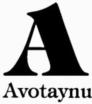 Avotaynu on CD Avotaynu on CD
