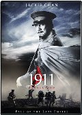 1911 Revolution 1911 Revolution