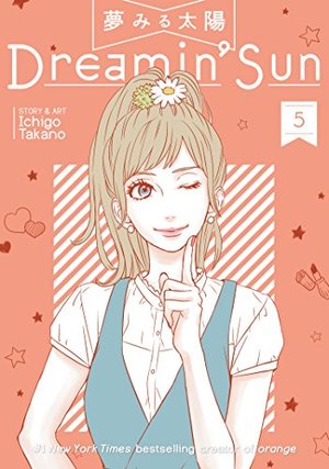 Dreamin' Sun Vol. 5 Dreamin' Sun Vol. 5