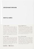 Designing Design Designing Design
