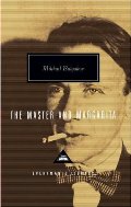 Master and Margarita (Everyman's Library Classics & Contemporary Classics), The Master and Margarita (Everyman's Library Classics & Contemporary Classics), The