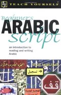 Beginner's Arabic Script: An Introduction to Reading and Writing Arabic Beginner's Arabic Script: An Introduction to Reading and Writing Arabic
