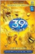 39 Clues Book Four: Beyond the Grave, The 39 Clues Book Four: Beyond the Grave, The