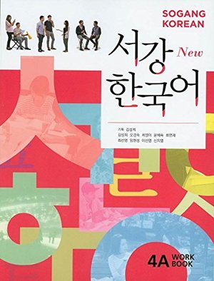 New Sogang Korean 4A Work Book (2015) New Sogang Korean 4A Work Book (2015)