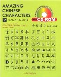 AMAZING CHINESE CHARACTERS: 2 PLANTS AND NATURE (BOOK AND CD-ROM) AMAZING CHINESE CHARACTERS: 2 PLANTS AND NATURE (BOOK AND CD-ROM)
