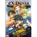 Ex-Driver - The Movie Ex-Driver - The Movie