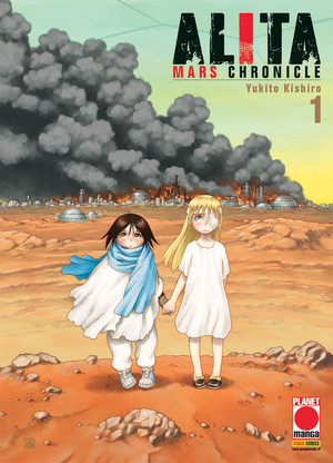 Alita Mars Chronicle 1- 4 (manca il 3) Alita Mars Chronicle 1- 4 (manca il 3)