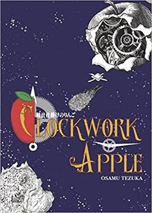 Clockwork Apple Clockwork Apple