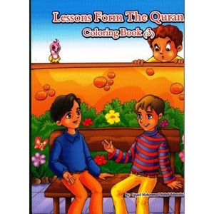 Lessons from the Quran - Coloring Book 2 Lessons from the Quran - Coloring Book 2