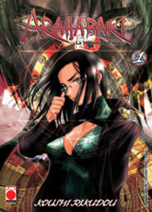Arahabaki 1-2 (Completa) Arahabaki 1-2 (Completa)