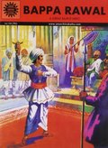Bappa Rawal (705) Bappa Rawal (705)