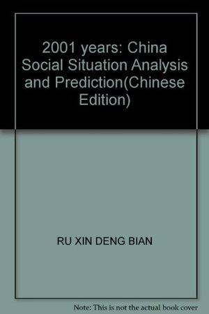 2001 years: China Social Situation Analysis and Prediction 2001 years: China Social Situation Analysis and Prediction