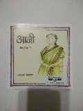 Aaji (20026) Aaji (20026)