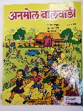 Anmol Balvaadi (20184) Anmol Balvaadi (20184)
