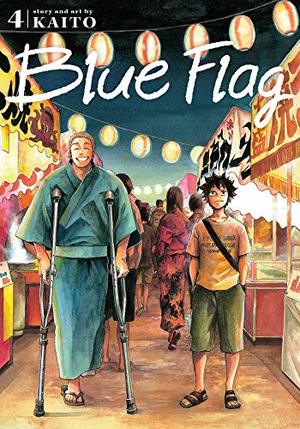 Blue Flag, Vol. 4 (4) Blue Flag, Vol. 4 (4)