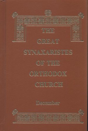 Great Synaxaristes of the Orthodox Church: December, The Great Synaxaristes of the Orthodox Church: December, The