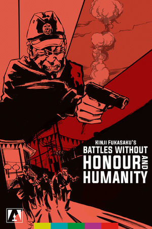 Yakuza Papers: Battles Without Honor and Humanity, The Yakuza Papers: Battles Without Honor and Humanity, The