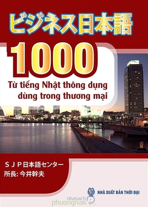 1000 TỪ VỰNG TIẾNG NHẬT THÔNG DỤNG DÙNG TRONG THƯƠNG MẠI 1000 TỪ VỰNG TIẾNG NHẬT THÔNG DỤNG DÙNG TRONG THƯƠNG MẠI