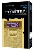 30. Yad Avrohom Mishnah Series: Tractate BECHOROS (Seder Kodashim 2b) 30. Yad Avrohom Mishnah Series: Tractate BECHOROS (Seder Kodashim 2b)