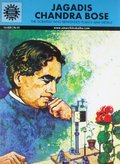 Jagadis Chandra Bose (699) Jagadis Chandra Bose (699)