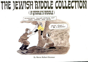 Jewish Riddle Collection, The Jewish Riddle Collection, The