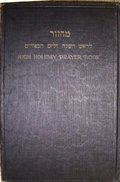 High Holyday Prayer Book High Holyday Prayer Book