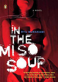 In the Miso Soup In the Miso Soup