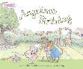 Angelina's Birthday (Angelina Ballerina) Angelina's Birthday (Angelina Ballerina)