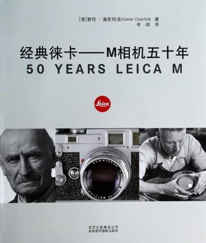 50 Years--Leica M 50 Years--Leica M