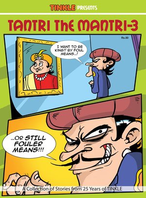 Tantri The Mantri - 3 Tantri The Mantri - 3