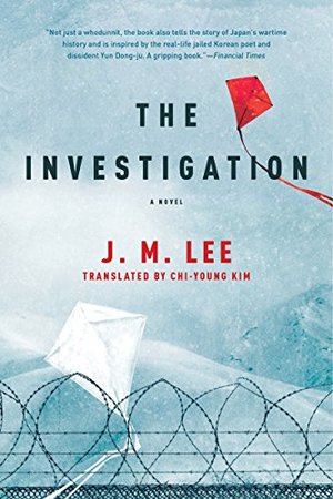 Investigation: A Novel, The Investigation: A Novel, The