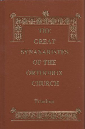 Great Synaxaristes of the Orthodox Church: Triodion, The Great Synaxaristes of the Orthodox Church: Triodion, The