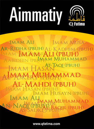 Aimmatiy Aimmatiy