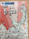 Ark of Noah, The Ark of Noah, The