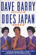 Dave Barry Does Japan Dave Barry Does Japan