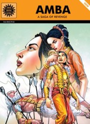 Amba ( 844 ) Amba ( 844 )