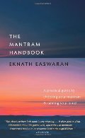 Mantram Handbook: A Practical Guide to Choosing Your Mantram and Calming Your Mind (Essential Easwaran Library), The Mantram Handbook: A Practical Guide to Choosing Your Mantram and Calming Your Mind (Essential Easwaran Library), The