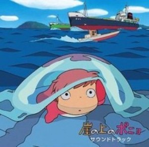 Gake no Ue no Ponyo Soundtrack Gake no Ue no Ponyo Soundtrack