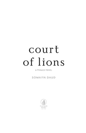 Court of Lions Court of Lions