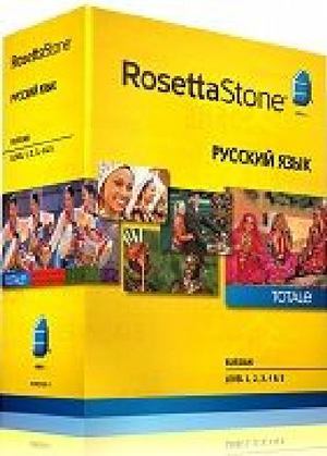 Rosetta Stone Russian 1, 2, 3, 4, 5 TOTALe Version 4 Rosetta Stone Russian 1, 2, 3, 4, 5 TOTALe Version 4