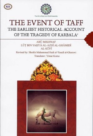Event of Taff, The Event of Taff, The