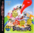 Baseball Star Professional Baseball Star Professional