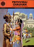 Prithviraj Chauhan (604) Prithviraj Chauhan (604)