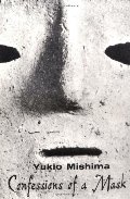 Confessions of a Mask Confessions of a Mask