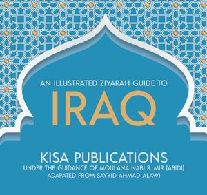 Illustrated Ziyarah Guide to Iraq, An Illustrated Ziyarah Guide to Iraq, An